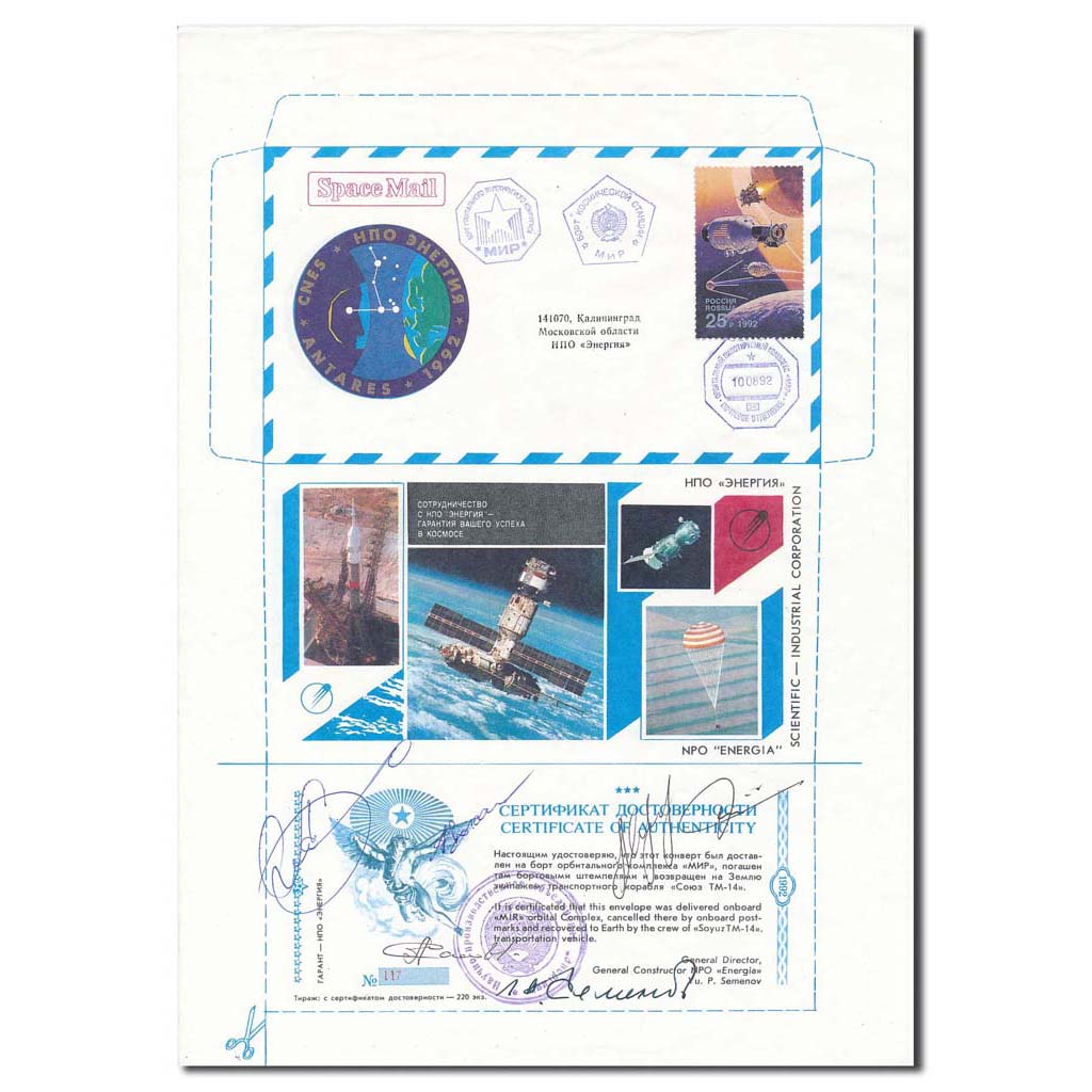 Soyuz TM-15 flown Energyia cover sheet - French flight