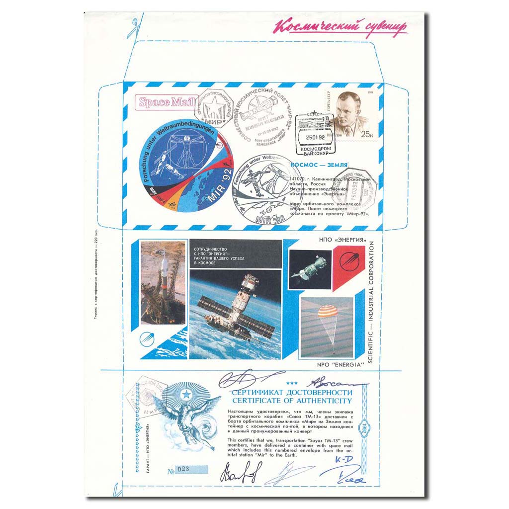 Soyuz TM-14 /MIR 92 flown Energyia cover sheet