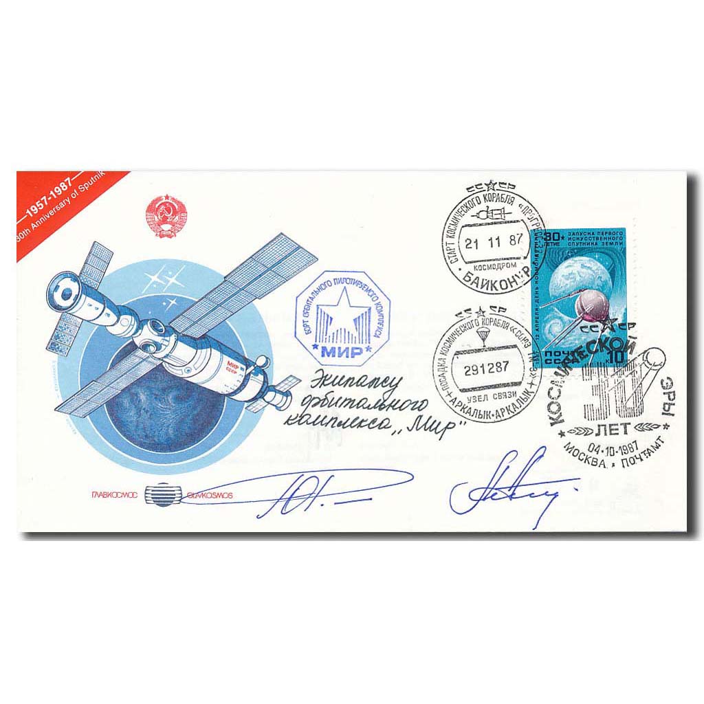 First official MIR spacemail – KNIGA flown cover