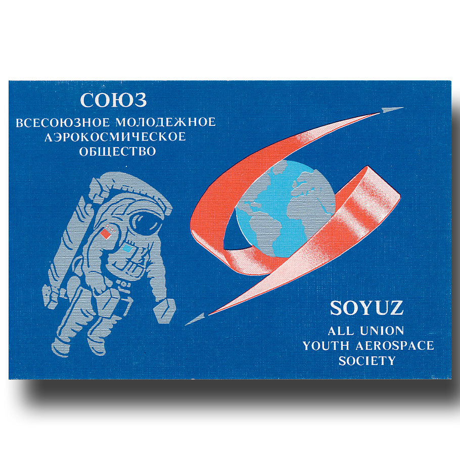 Soyuz T-11 / Salyut 7 flown metal presentation