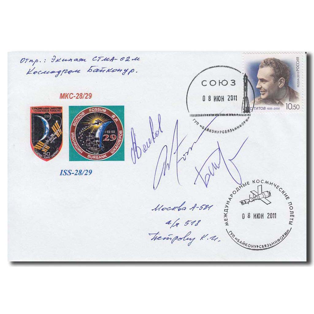 Soyuz TMA-02 M launch cover – crewsigned