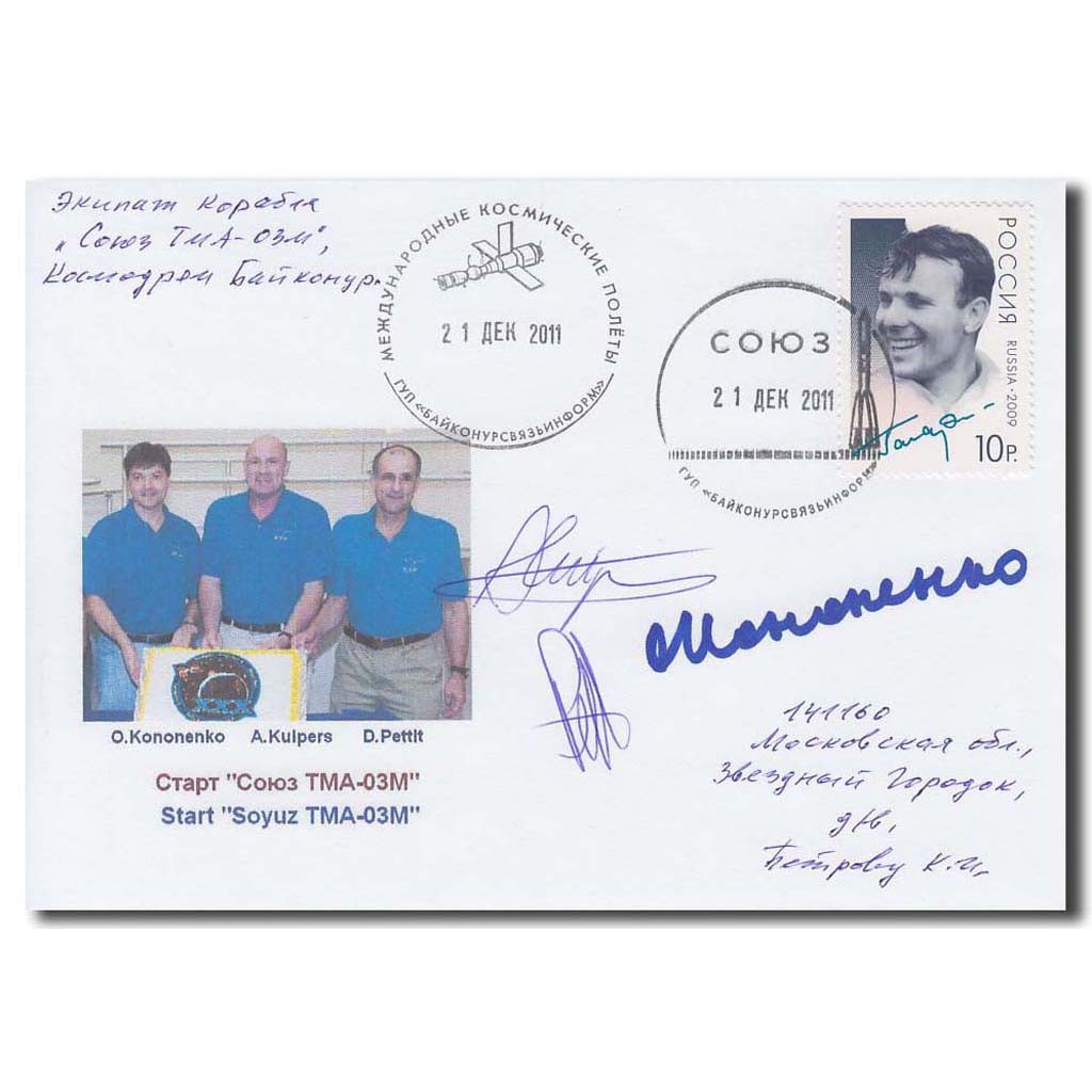 Soyuz TMA-03M crewsigned launch cover