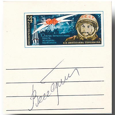 Valentina Tereshkova – first woman in space