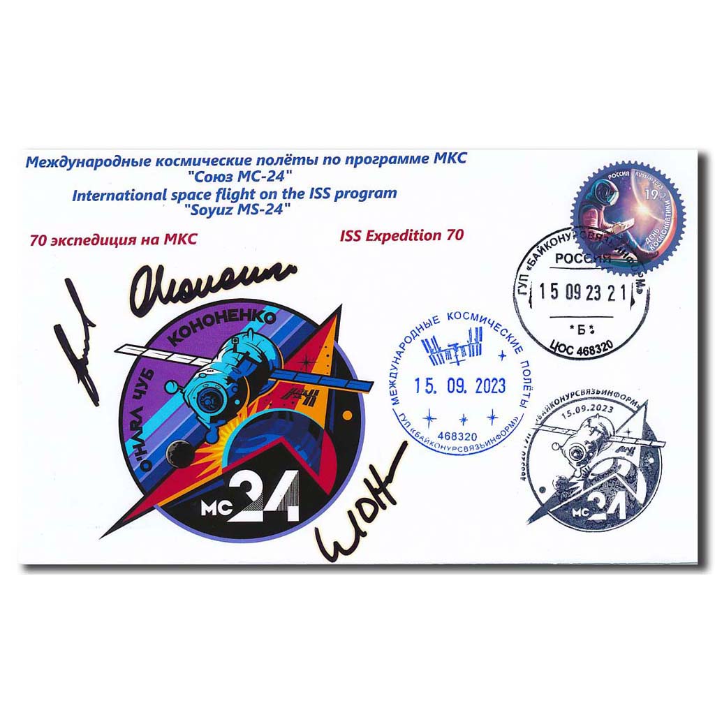 Soyuz MS-24 – launch cover